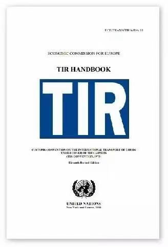 LHZ-TIR · Ближневосточный TIR · Иран | Прямые TIR-перевозки Китай-Иран